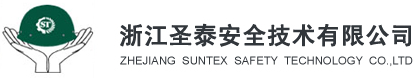 浙江yl23455永利安全技术有限公司